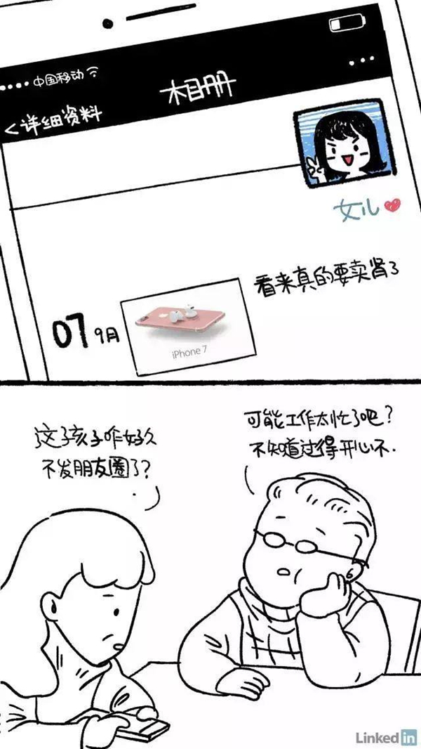 旅行青蛙10.jpg