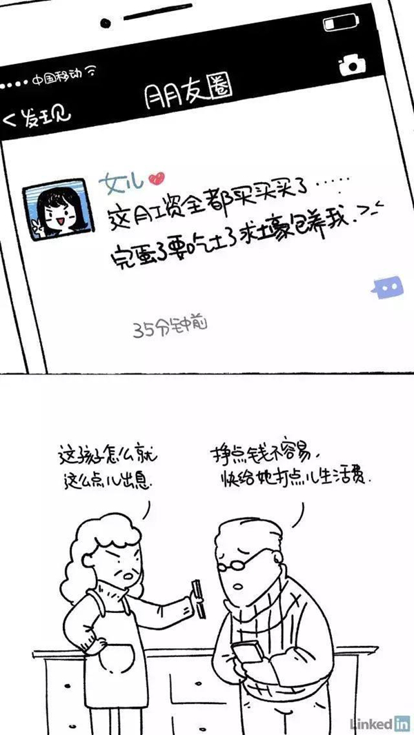 旅行青蛙13.jpg