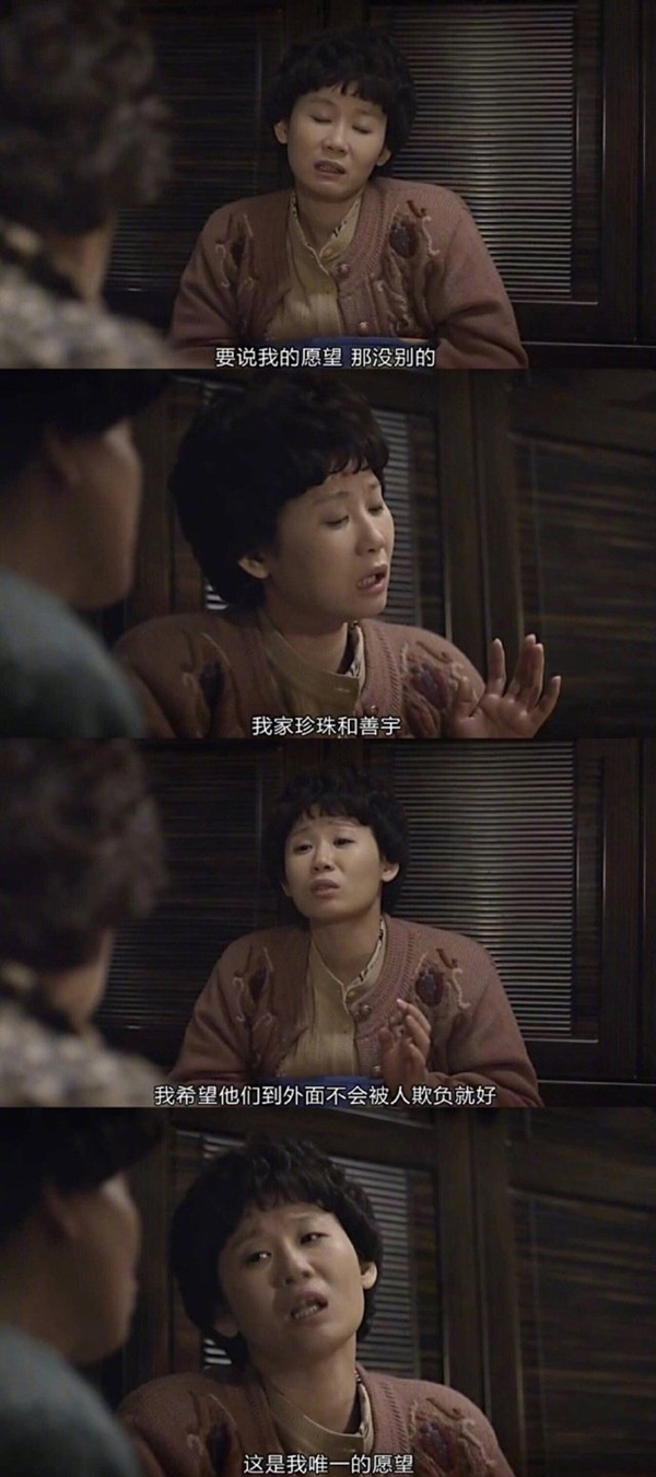 旅行青蛙12.jpg