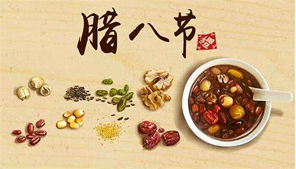 腊八100.jpg