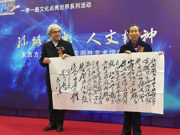 龙宇翔会见法国美术家协会主席雷米•艾融01_副本.jpg