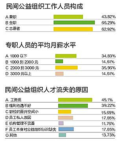 公益02.jpg