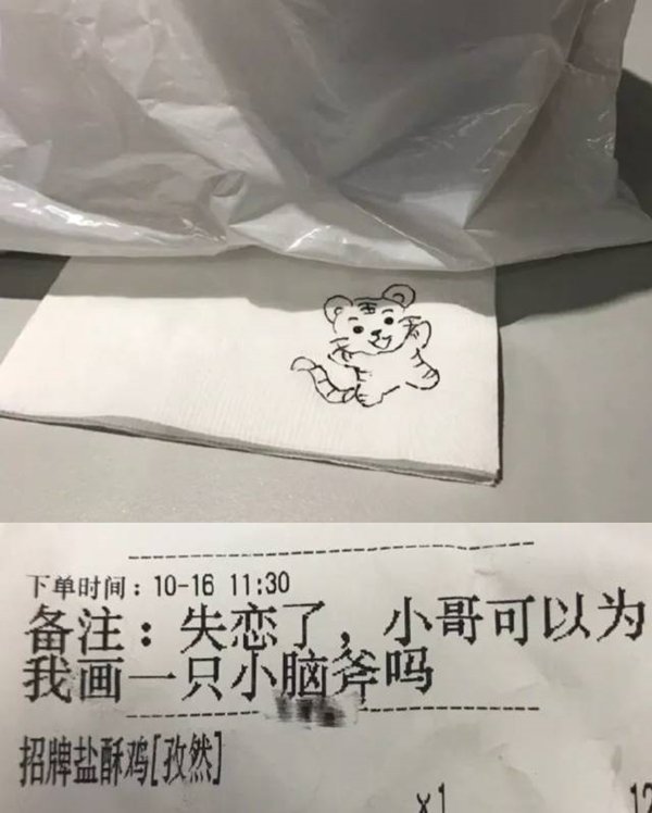 21_拼.jpg