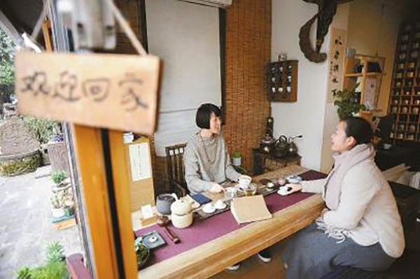 以茶换故事.jpg