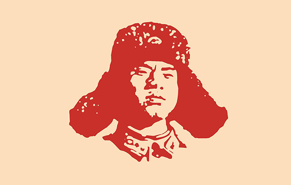 学习雷锋.jpg