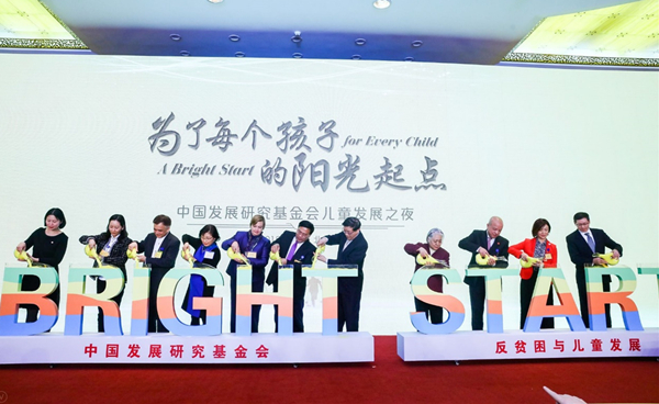 嘉宾为“阳光起点”注沙.jpg
