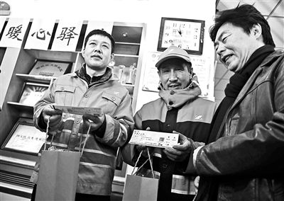 180205-新春晚会票送工人.jpg