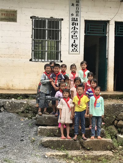 温和村巴丁屯教学点学生.jpg