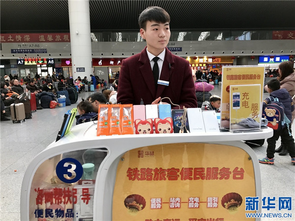 善德03.jpg