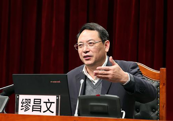 缪昌文.jpg