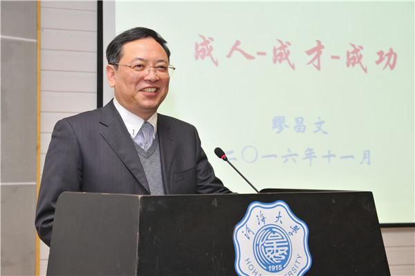 缪昌文 院士.jpg