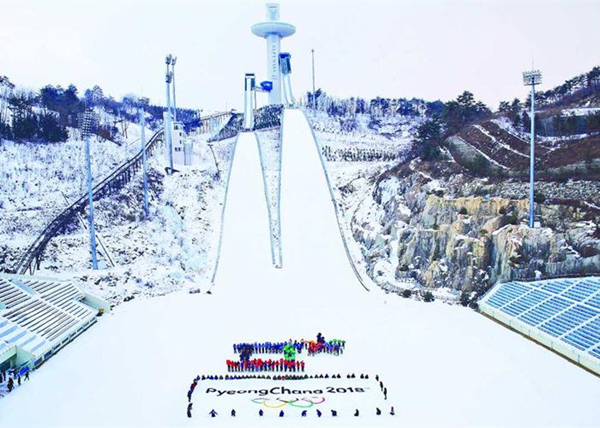 第23届冬季奥运会 平昌冬奥会 9日在韩国平昌开幕.jpg