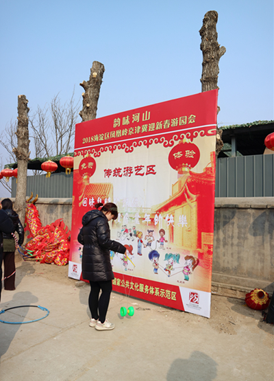 传统游艺体验区-600.jpg