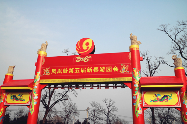 庙会5.jpg