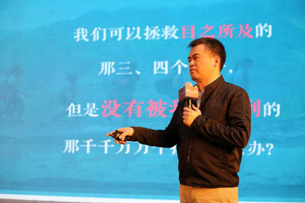 “大病医保”发起人邓飞介绍“大病医保”的创立与发展.JPG