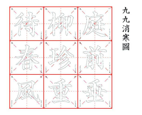 180226-数九4.jpg