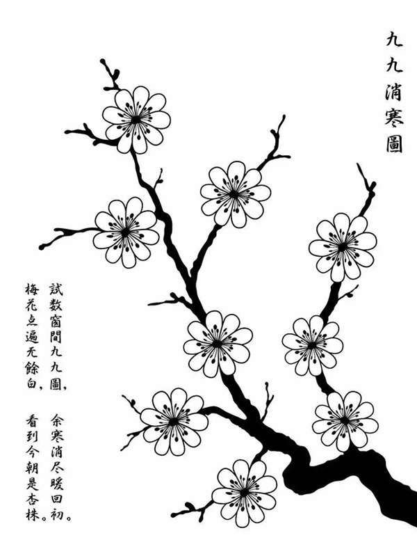 180226-数九5_600.jpg