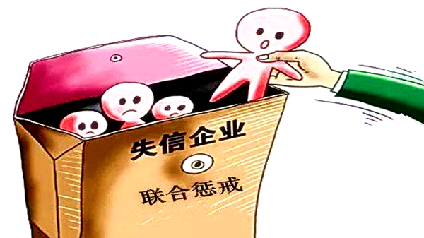 40部门共签备忘录 失信慈善组织将受联合惩戒.jpg