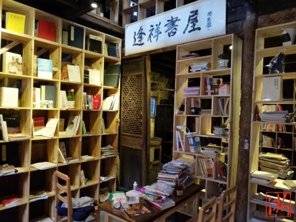 公益书屋.jpg