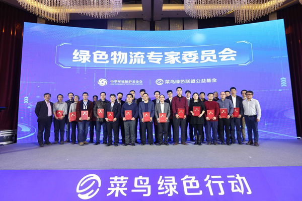 中国绿色物流研发资助计划01.jpg