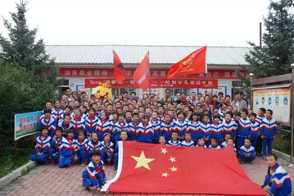 金畅集团公益01.jpg