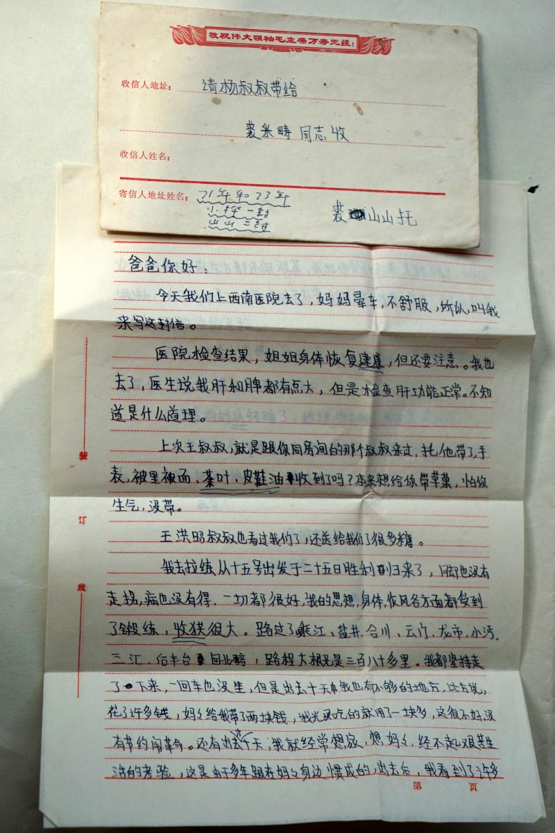 cd36e1a2-a862-4b87-a811-2d8c0db970d3.jpg