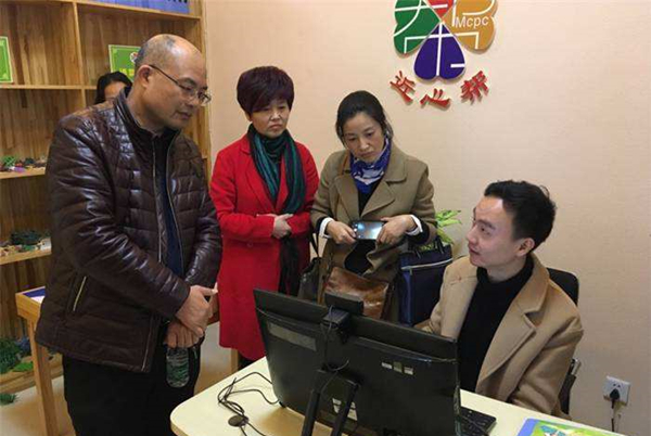 武陵区“近心帮”心理健康协会.jpg