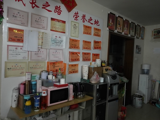 益童成长中心的墙上贴满了奖状.jpg