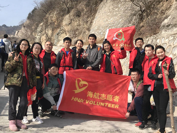 保卫美丽家园 海航志愿者开展香山户外环保公益活动.jpg