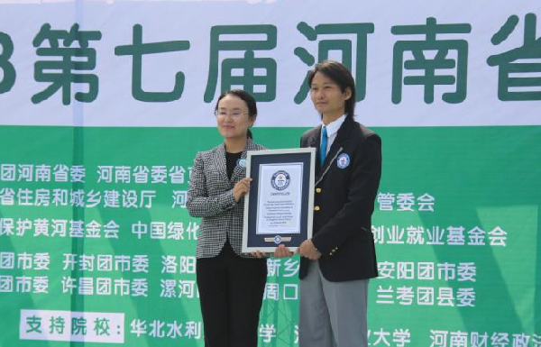 河南656名志愿者“楼顶种树”破世界纪录01.png