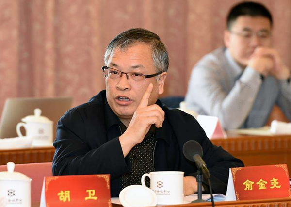 俞金尧.jpg