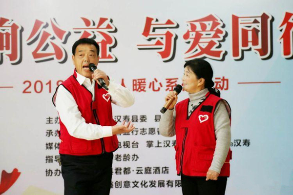 公益夫妻王匀之、刘兰元表演的花鼓戏《采茶调》.jpg