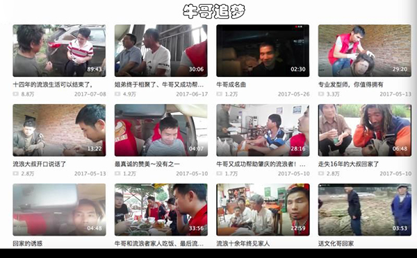 每一种善意都值得被尊重.jpg