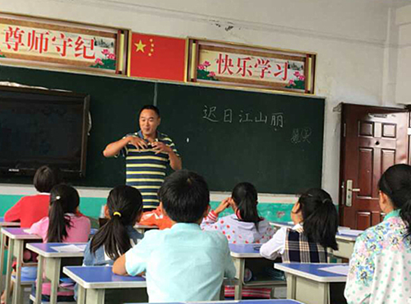 袁辉：名校“学霸”的乡村支教路01.jpg