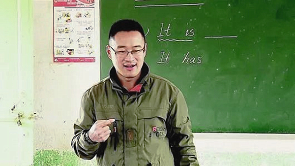 袁辉：名校“学霸”的乡村支教路.jpg