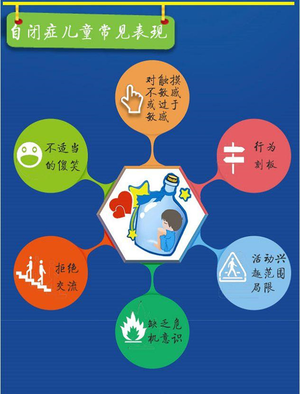 来自星星的孩子04.jpg