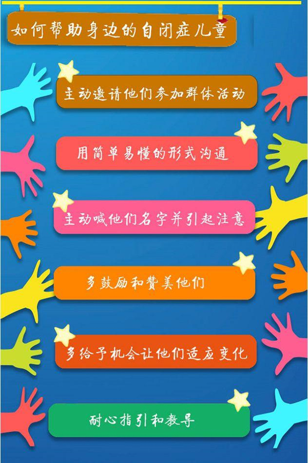 来自星星的孩子06.jpg