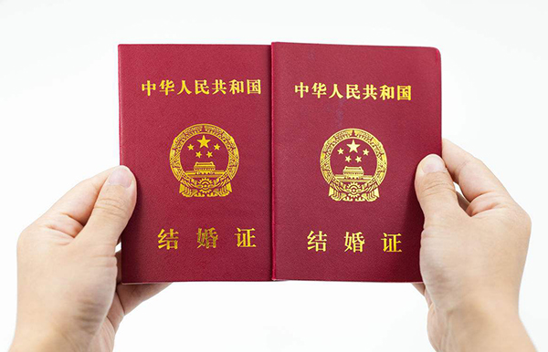 《关于对婚姻登记严重失信当事人开展联合惩戒的合作备忘录》.jpg