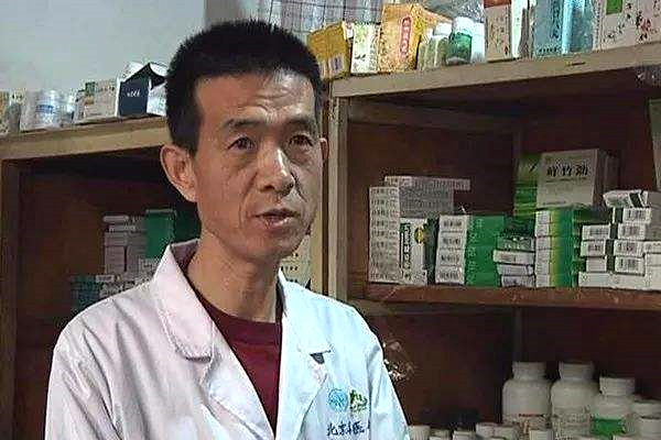 山村医生.jpg