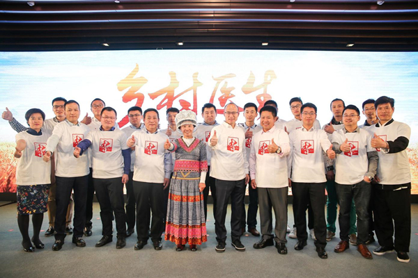 “乡村医生”精准扶贫行动.JPG