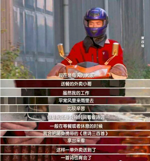 0410-诗词大会02_副本.jpg