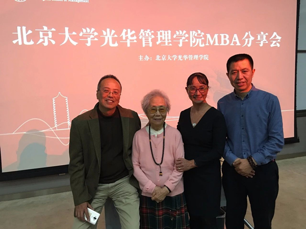 在北大听讲座07.jpg