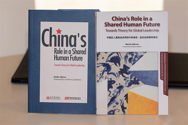 《中国在人类命运共同体中的角色》.jpg