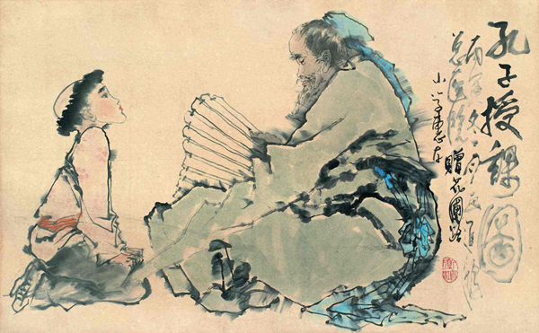 孔子.jpg