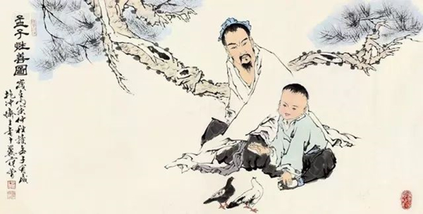 孟子.jpg