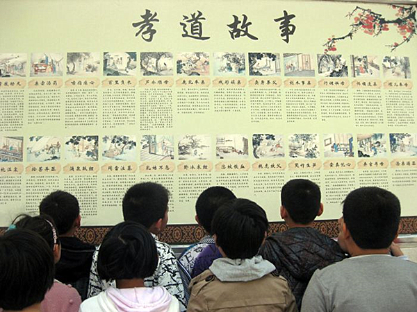 孝道故事.jpg