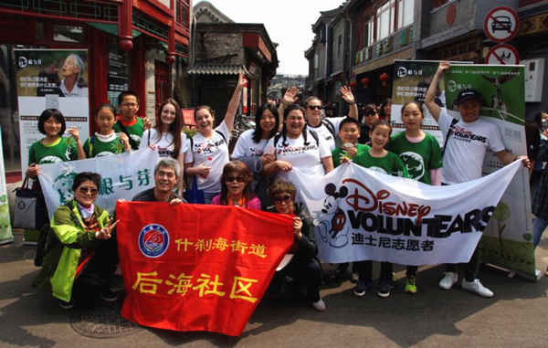 学生与志愿者们在烟袋斜街合影.JPG