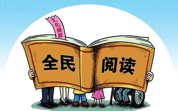 0420-阅读_副本.jpg
