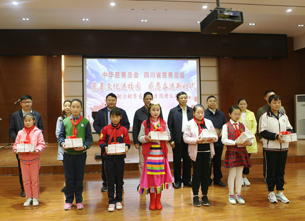 慈善文化进校园 感恩奋进新时代.jpg