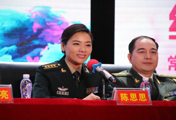 中国人民解放军火箭军政治部文工团副团长陈思思讲话.jpg
